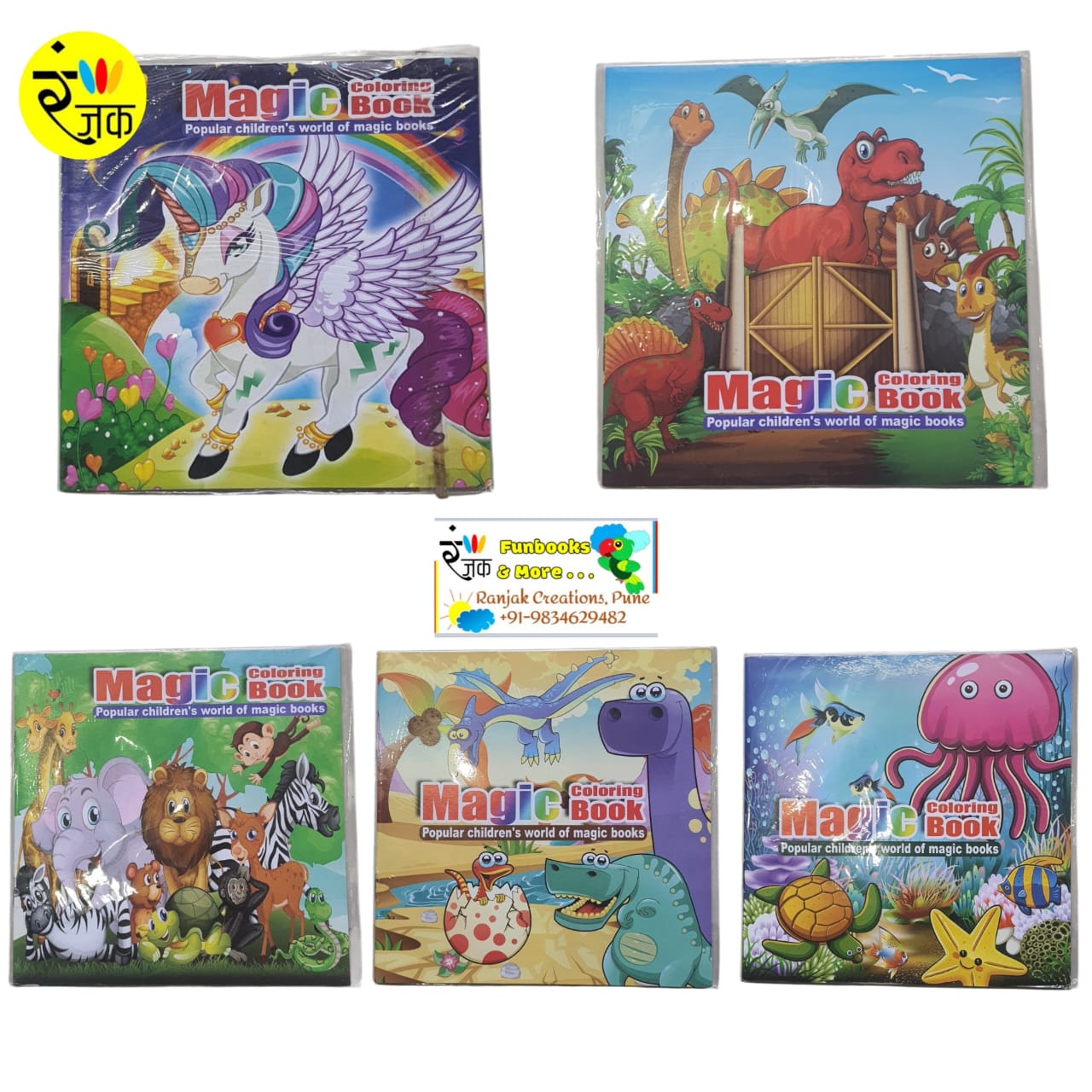 2D Motion Picture books-Set of books 2D Motion Picture books-Set of books