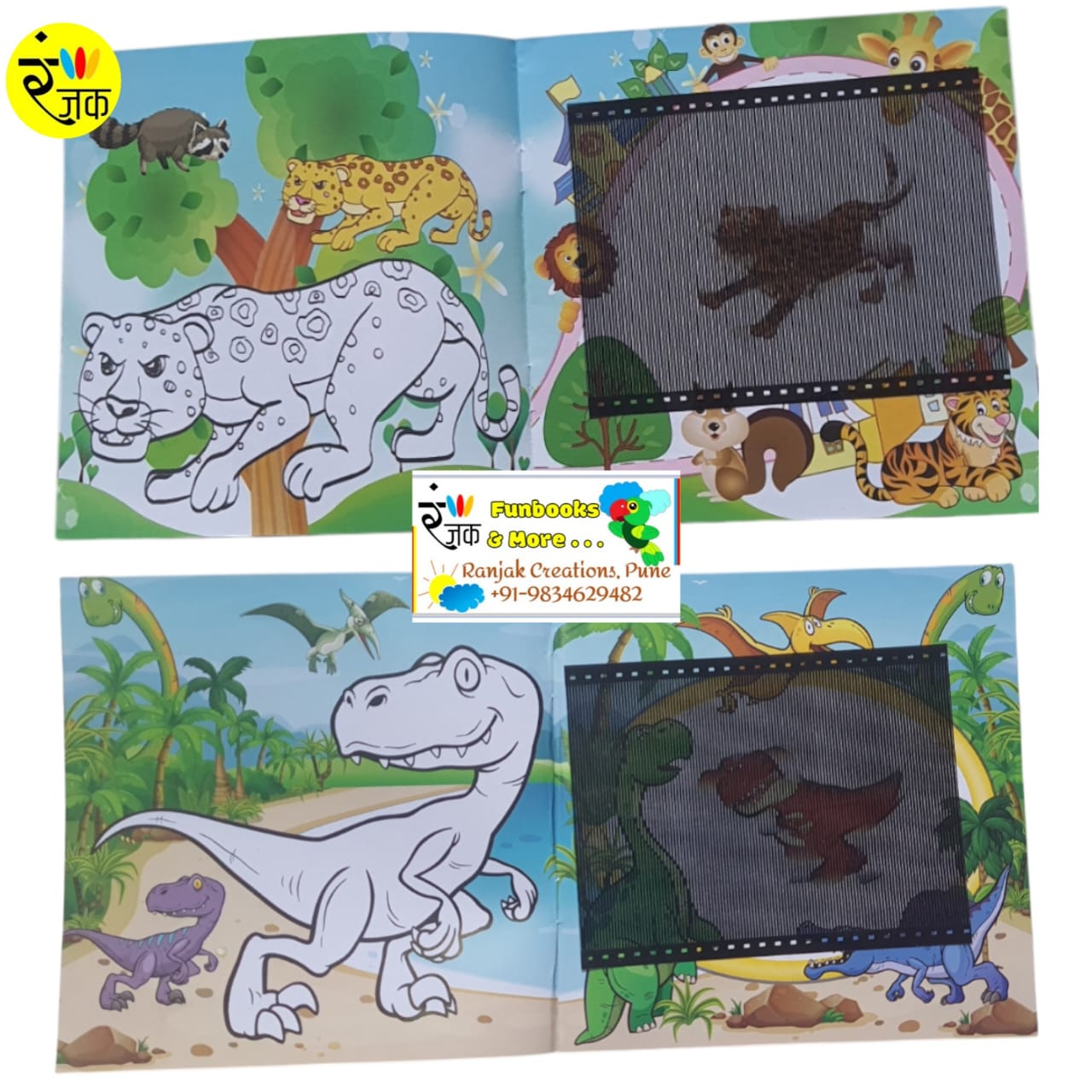 2D Motion Picture books-Set of books 2D Motion Picture books-Set of books