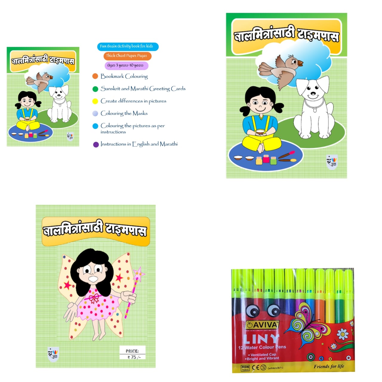 A4 Picture Colouring Activity Book with Sketch Pens - Pack of 10 A4 Picture Colouring Activity Book with Sketch Pens - Pack of 10