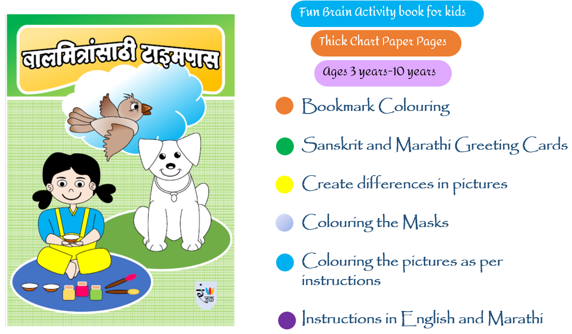 A4 Picture Colouring Activity Book with Sketch Pens - Pack of 10 A4 Picture Colouring Activity Book with Sketch Pens - Pack of 10