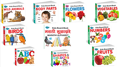Kids Board Books- Set of 10 books